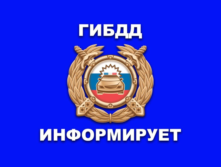Дорожно-транспортные происшествия с участием мототранспорта.