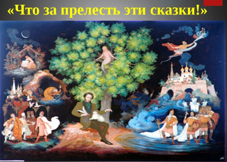 В сельской библиотеке.