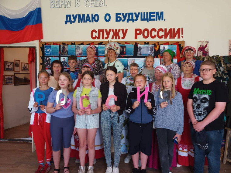 День России.