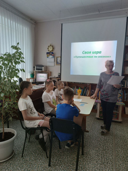 "Путешествие по сказкам".