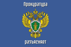Административная ответственность несовершеннолетних.