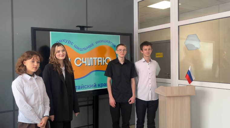 Защита проектов на участие в краевом конкурсе «Я считаю»..