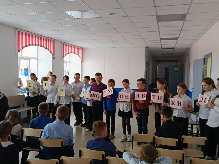 День космонавтики.