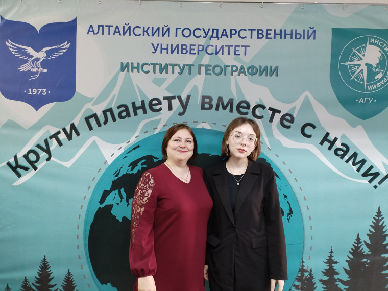 Краевой конкурс "Вокруг света".